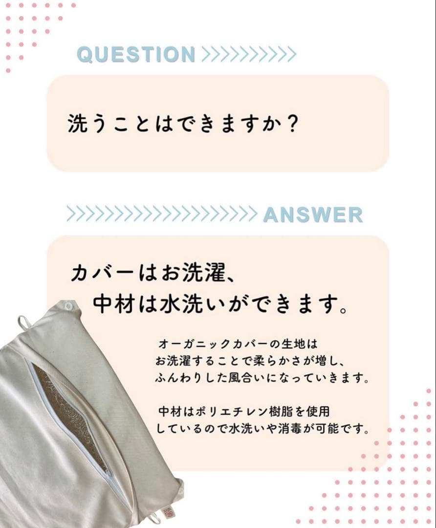 RACCO Nerucot ネルコット