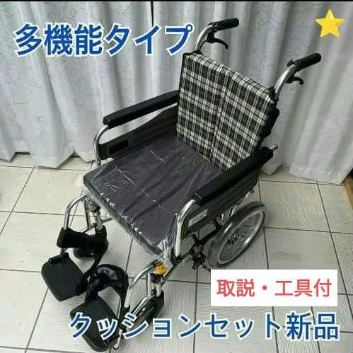 ♿ 便利な多機能 介助式 車椅子 (新品の低反発座クッションと背シート)