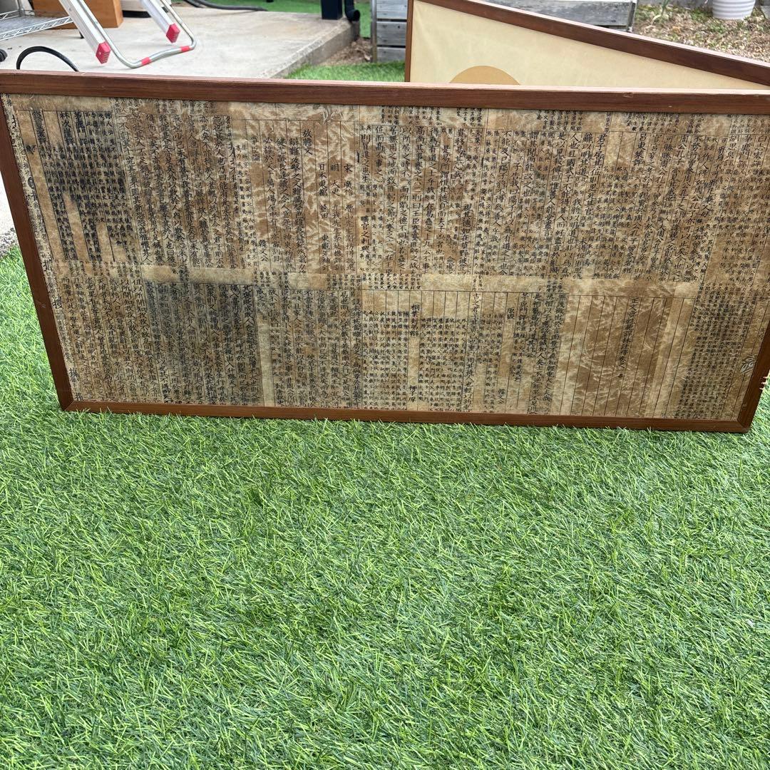 和風アート 扇形の絵画 4点セット