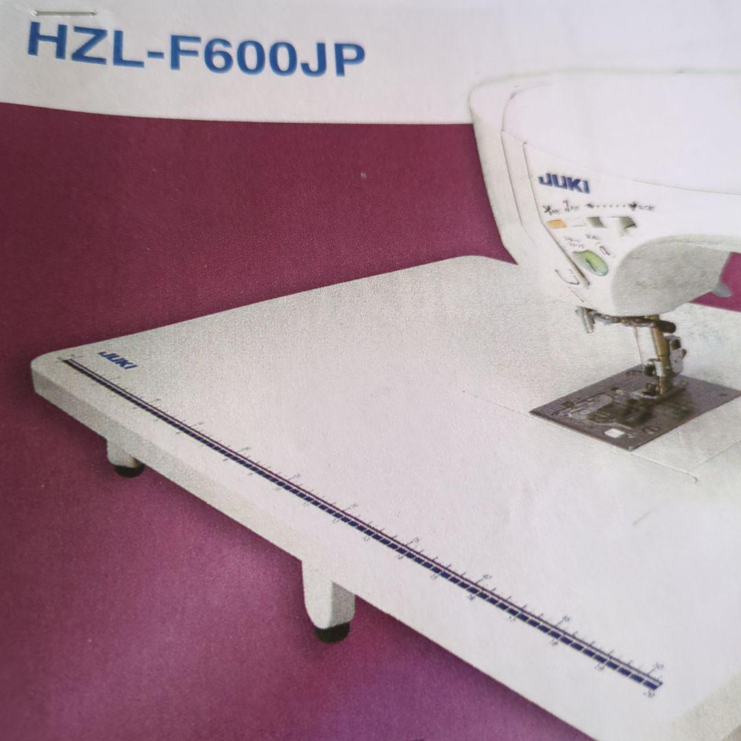 キット付新品保証☆JUKIコンピューターミシン エクシードHZL-F600JP型