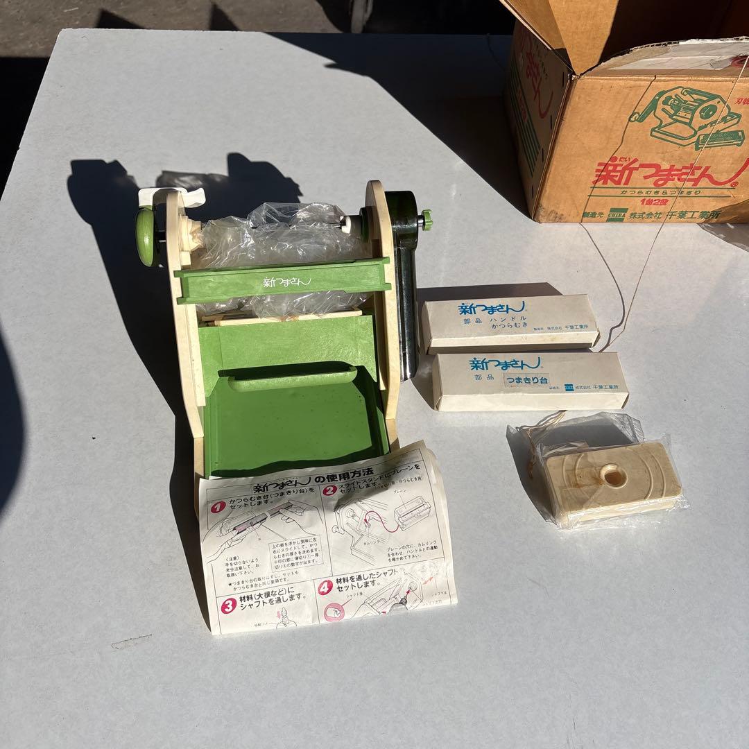 和食調理器具一式　店一軒分　早い物勝ち