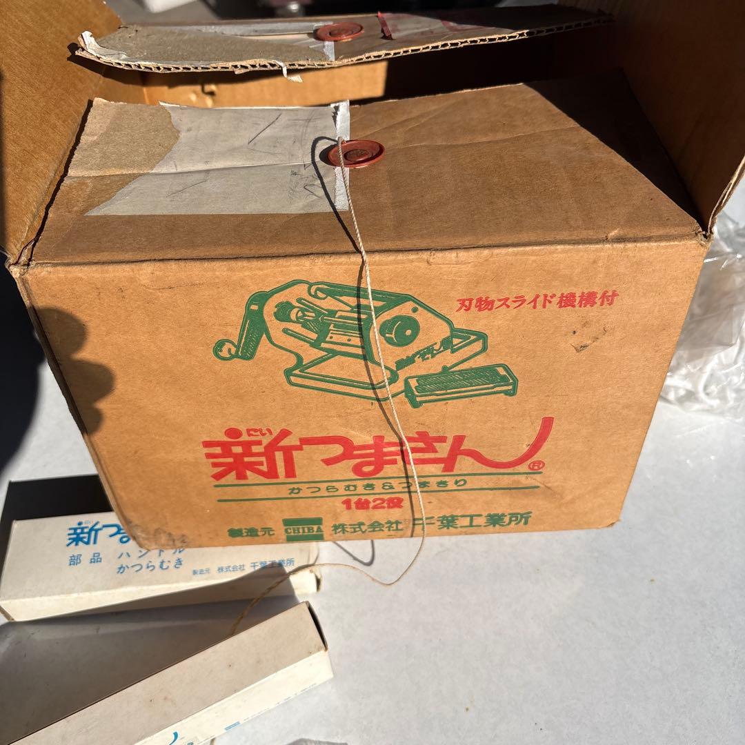 和食調理器具一式　店一軒分　早い物勝ち