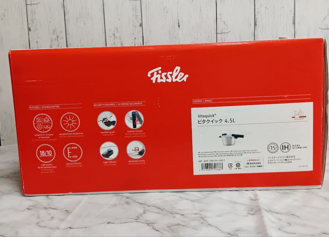 ☆新品未使用☆Fissler Vitaquick 4.5L 圧力鍋 　最終値下げ