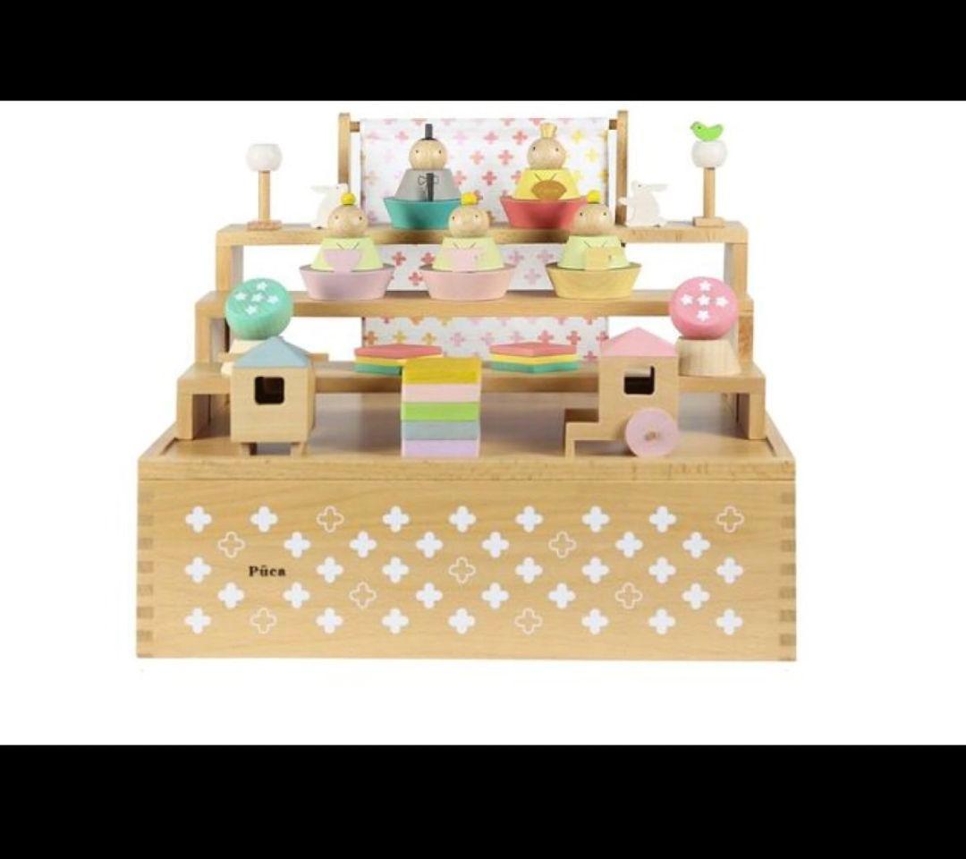 【新品】 PUCA HAKO プーカ ハコ 雛人形