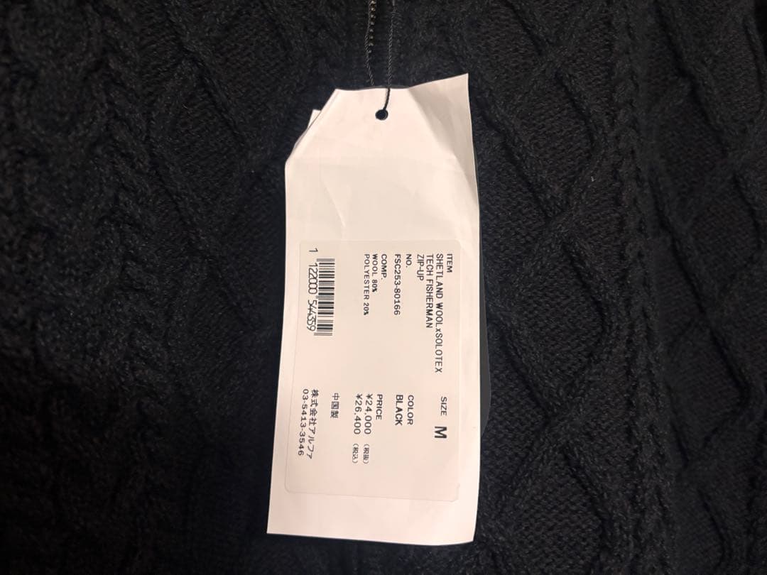 トップス FreshService TECH FISHERMAN ZIP-UP