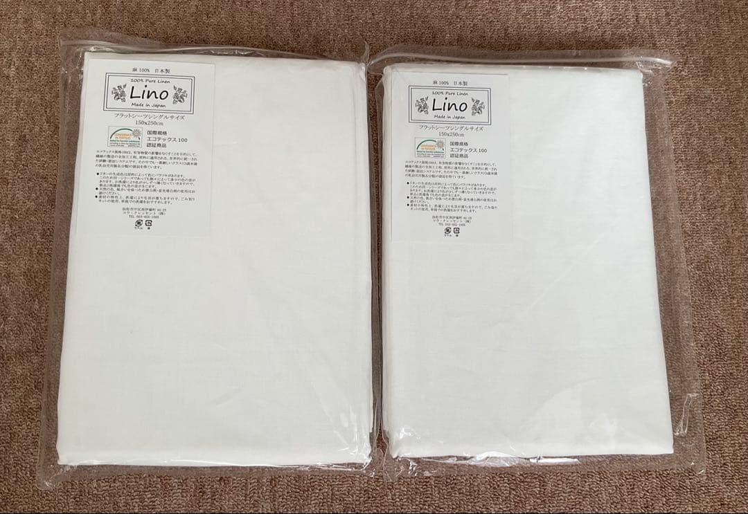 日本製 フレンチリネン フラットシーツ シングル 2枚セット麻Lino
