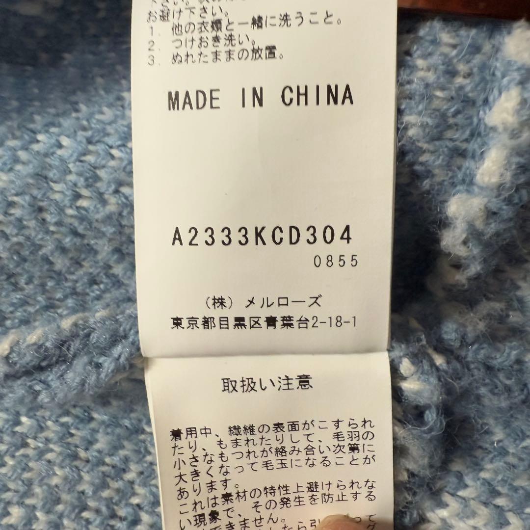 【かわいい】カールヘルム ペンギンワッペン ジップニットブルゾン M相当 ブルー