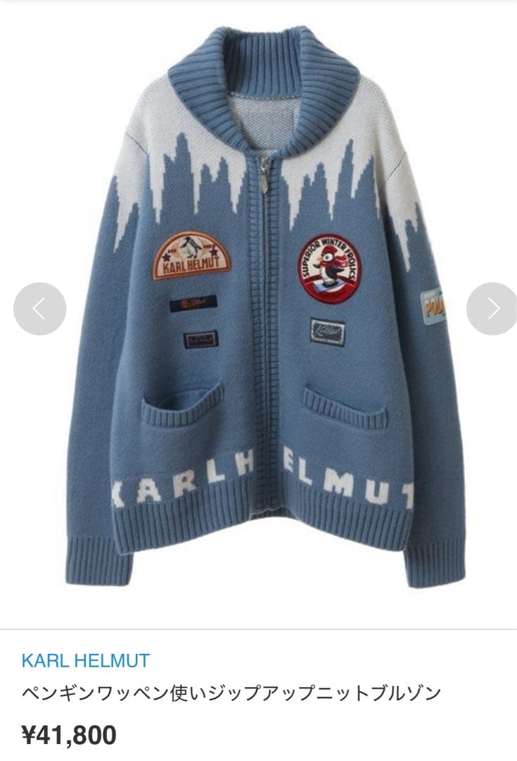 【かわいい】カールヘルム ペンギンワッペン ジップニットブルゾン M相当 ブルー