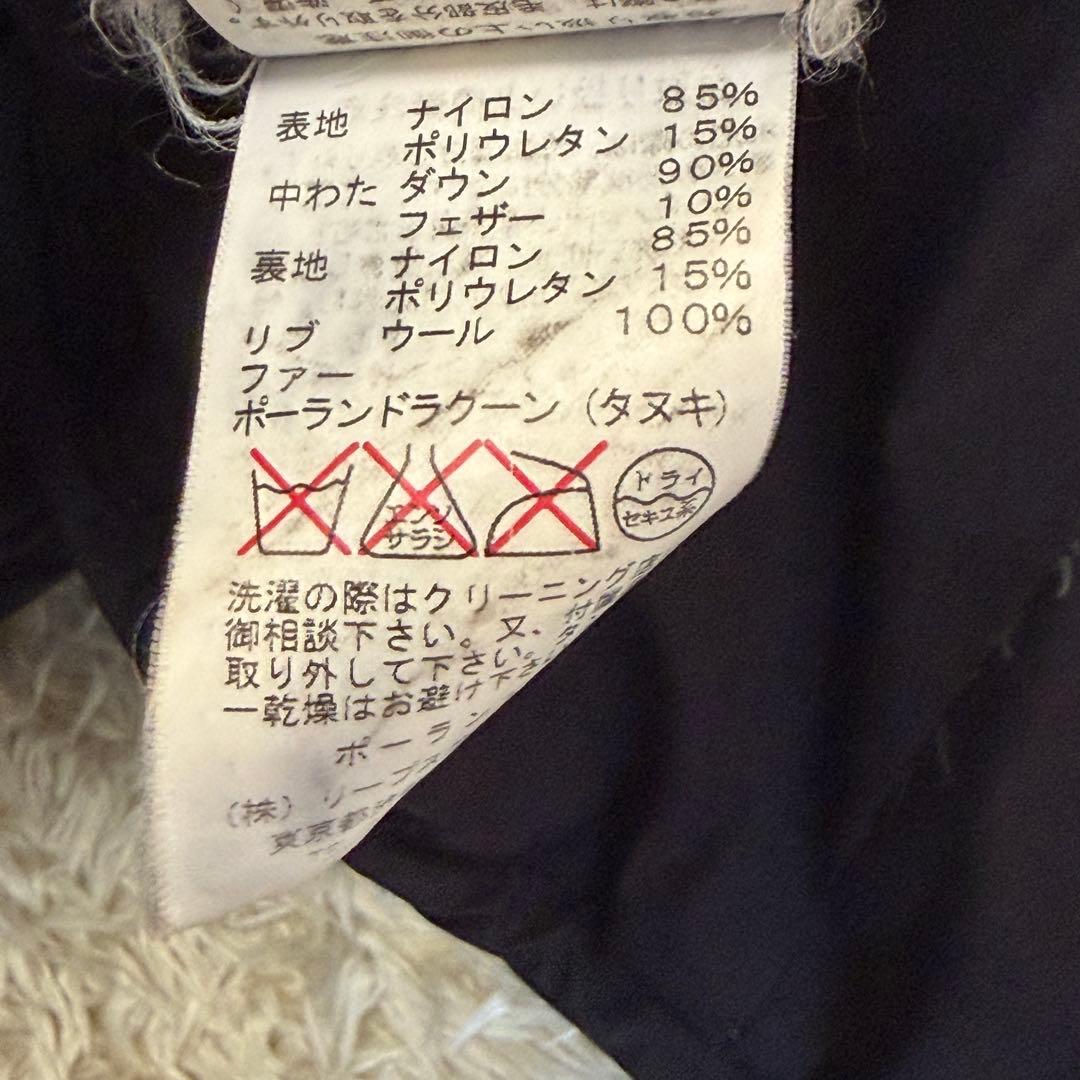 m*☆様 TATRASタトラス　エストネーション別注　Aラインダウンコート　リア