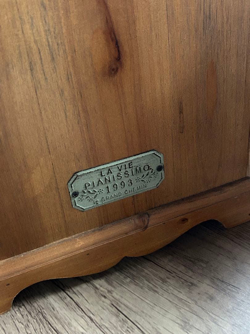 木製キャビネット フレンチ カントリー ブロカント