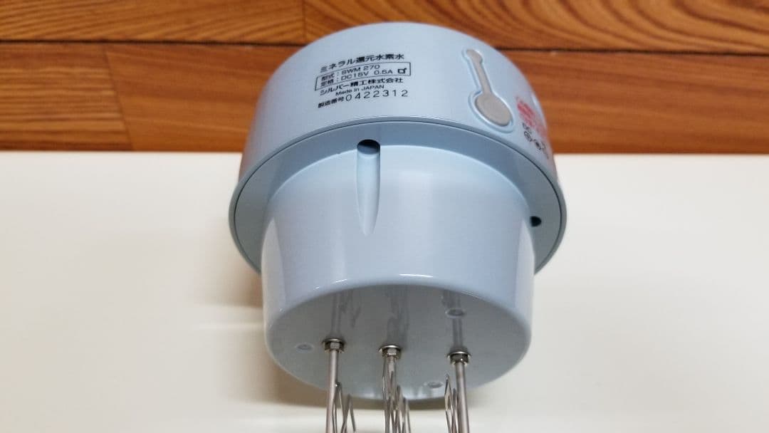 ミネラル還元水素水、生成器、ニューアクアイザー用、電極部分、マグネシウム合金板付