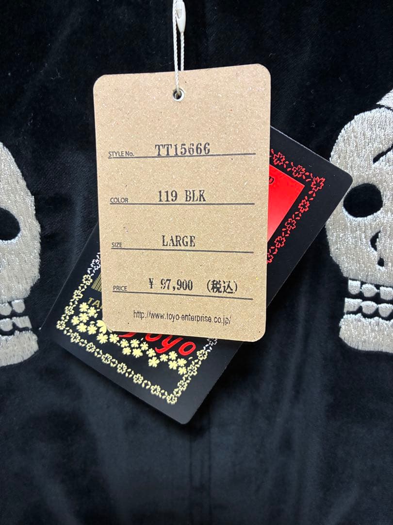 完売品　新品未使用　テーラー東洋　スカジャン　Lサイズ　TT15666 別珍