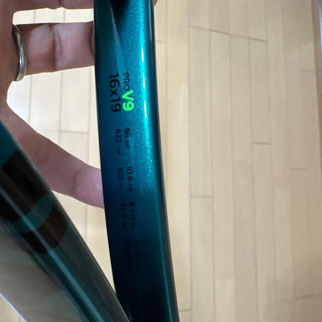 テニスラケット PRO V9 98平方インチ 305g 16x19