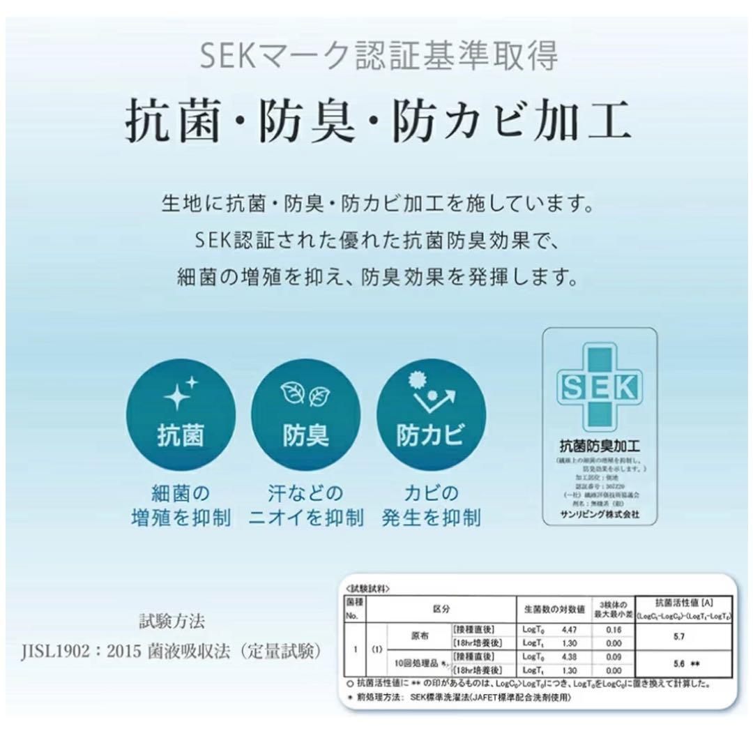 ⭐︎新品未開封⭐︎布団7点セット シングル　掛敷　枕　カバー　SEK認証　抗菌　防臭