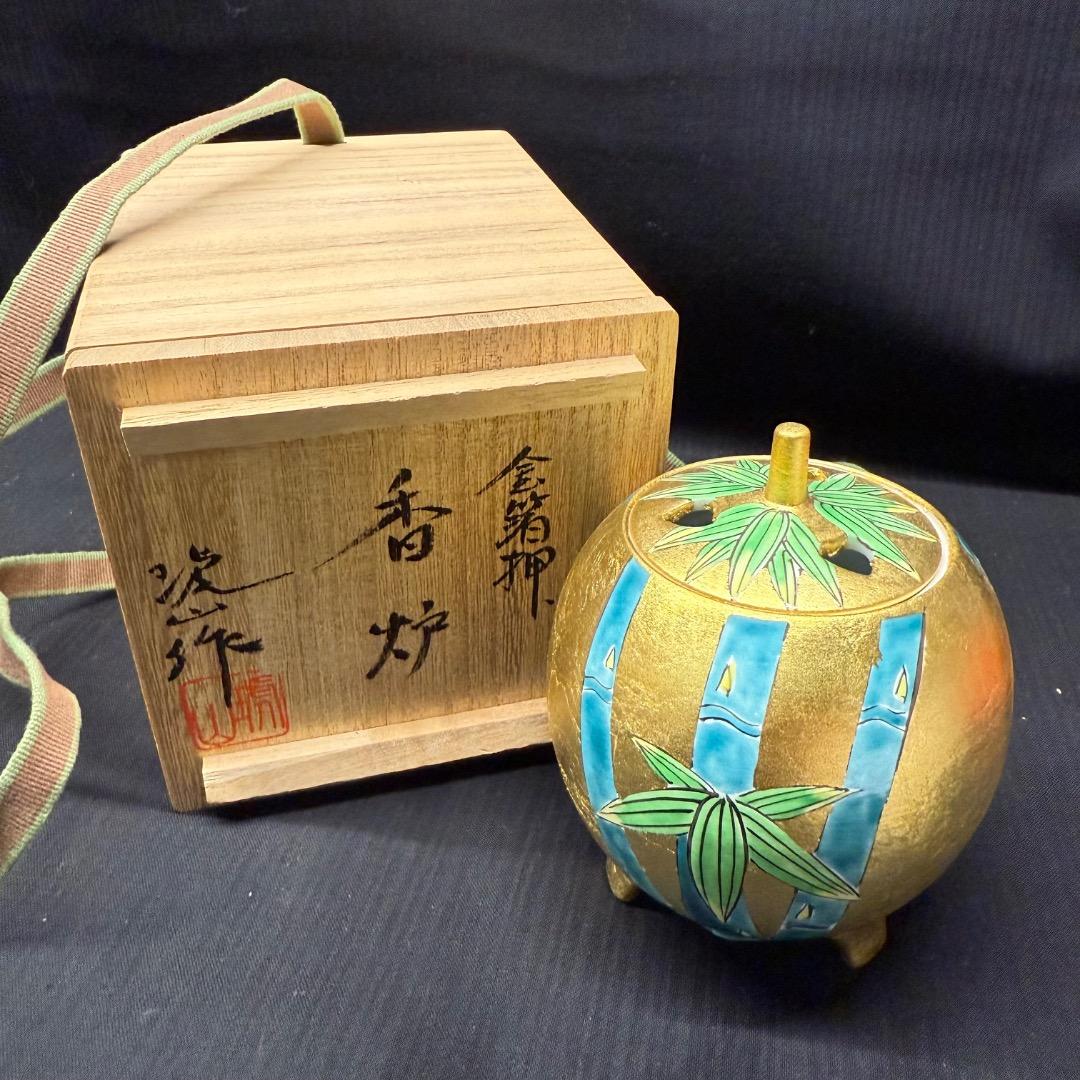 ⬜︎※前Hb1009 未使用　有田焼　香炉　金箔竹　茶道具