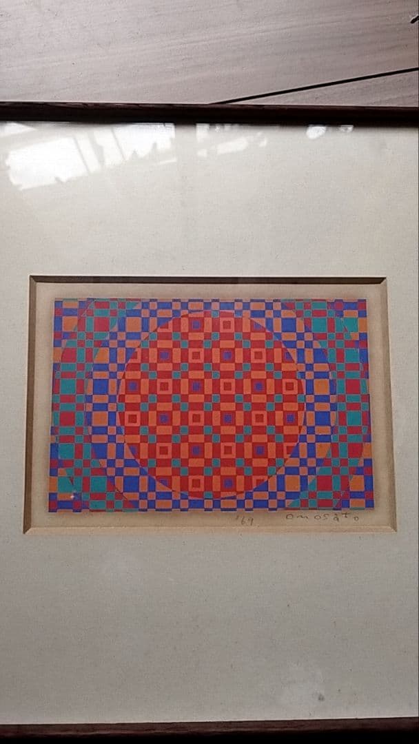 onosato 1969年 アート作品 赤 青 緑 オレンジ
