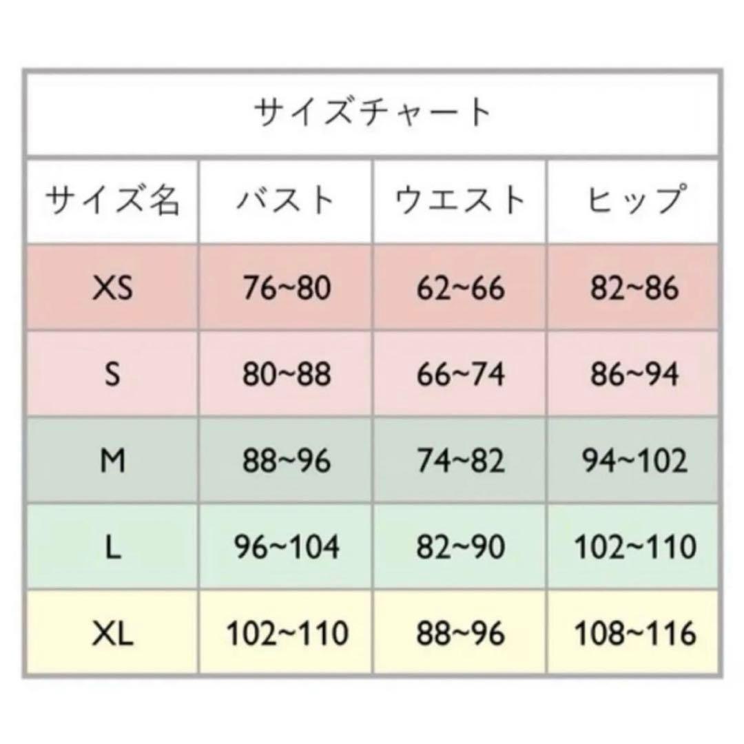 70D ビキニM Be Your Own Muse intimissimi