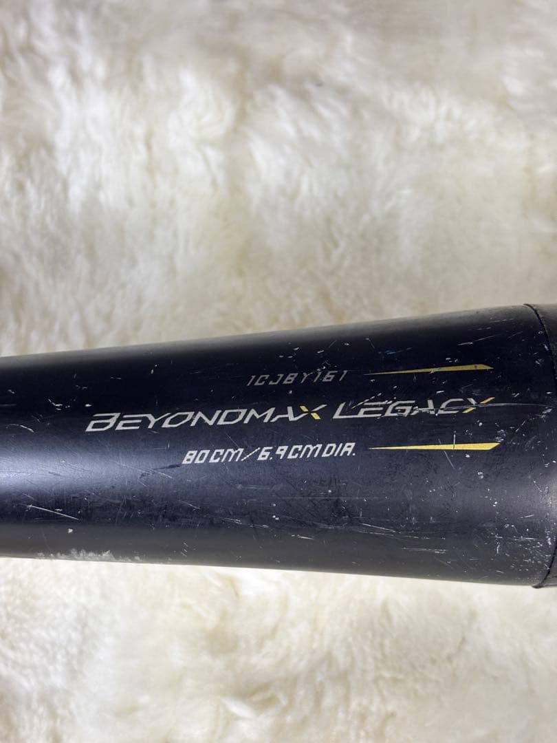 わった　ミズノ　ビヨンドマックスレガシー　少年軟式バット80センチ