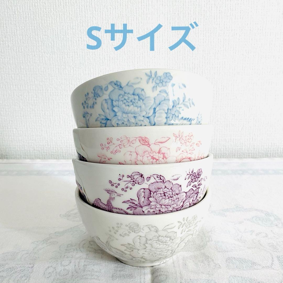 ☆バーレイ☆新品「アジアティックフェザンツ 」ボウルS 4色セット