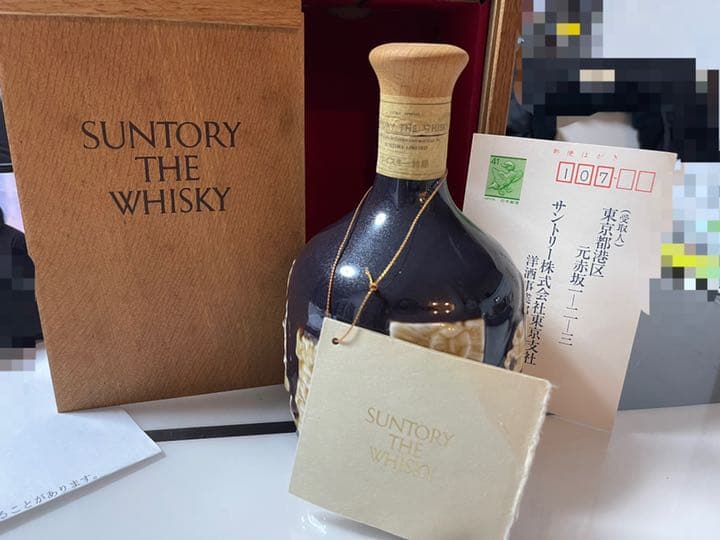 値下げしましたSUNTORY THE WHISKY 箱付 陶器ボトル 750ml