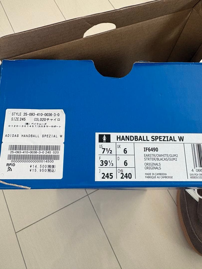 靴 adidas originals HANDBALL SPEZIAL W