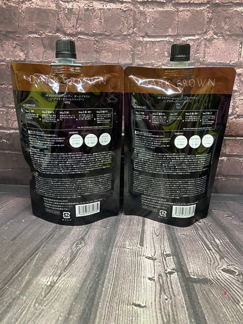 ⚫︎ VR クロクリームシャンプー　ダークブラウン 400g×2