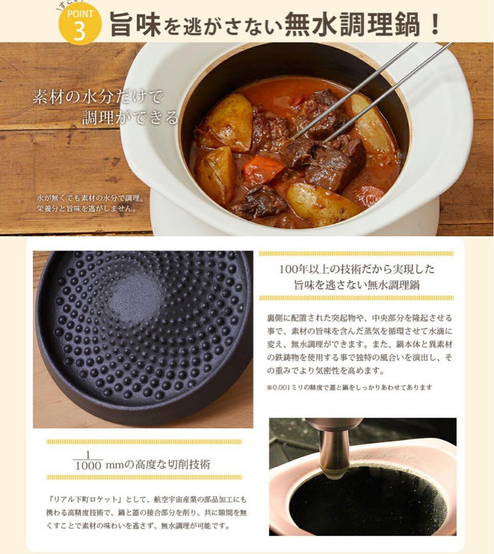 【美品】MOLATURA モラトゥーラ ベストポット bestpot 20cm