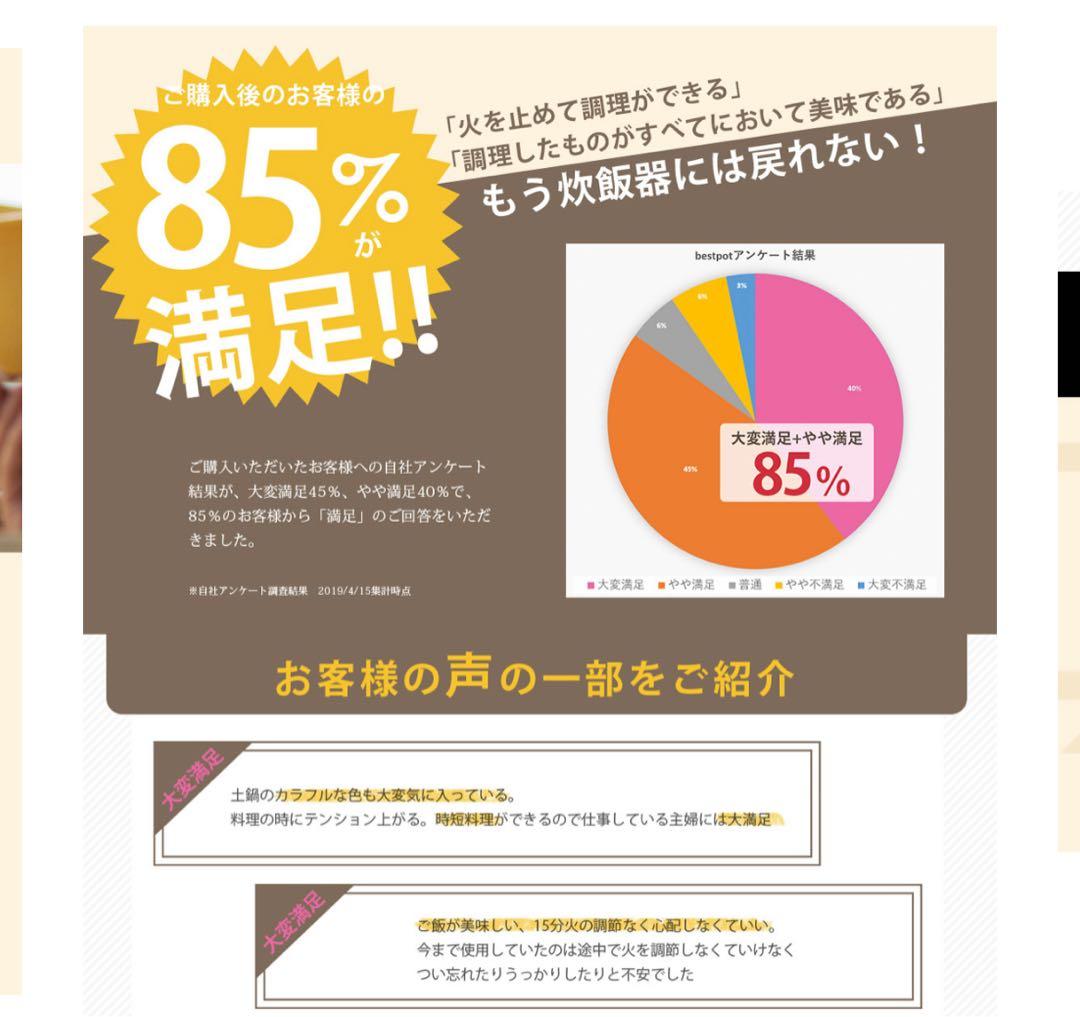 【美品】MOLATURA モラトゥーラ ベストポット bestpot 20cm