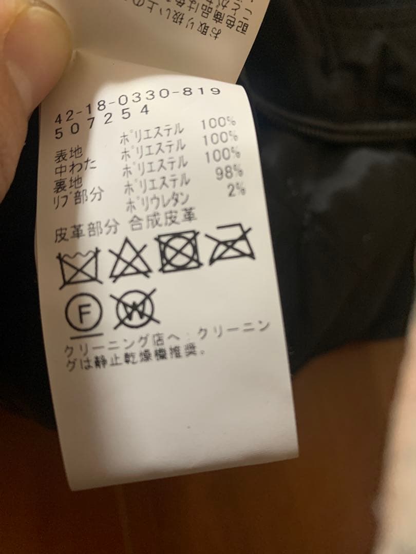 BEAMS HEART メンズ　ジャンパー　ブラック　黒　Lサイズ　ビームス