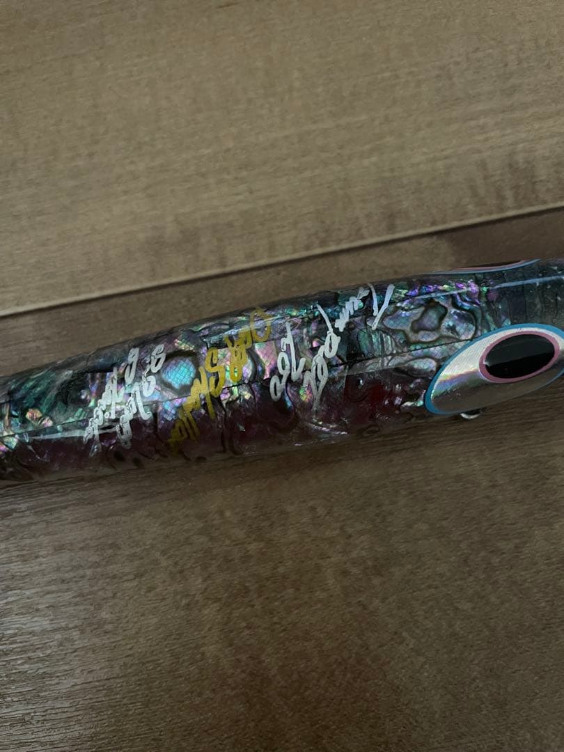 貝田ルアー トランペット 200 アワビ貼り