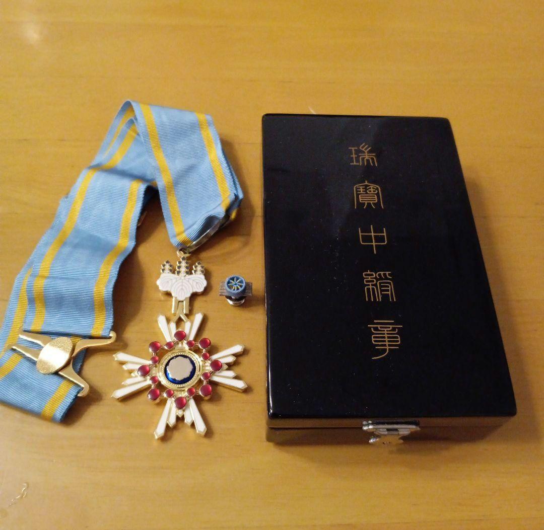 【レア 極美品】瑞宝中綬章 H15年制度改正後 新型 完品 勲三等 勲章 徽章