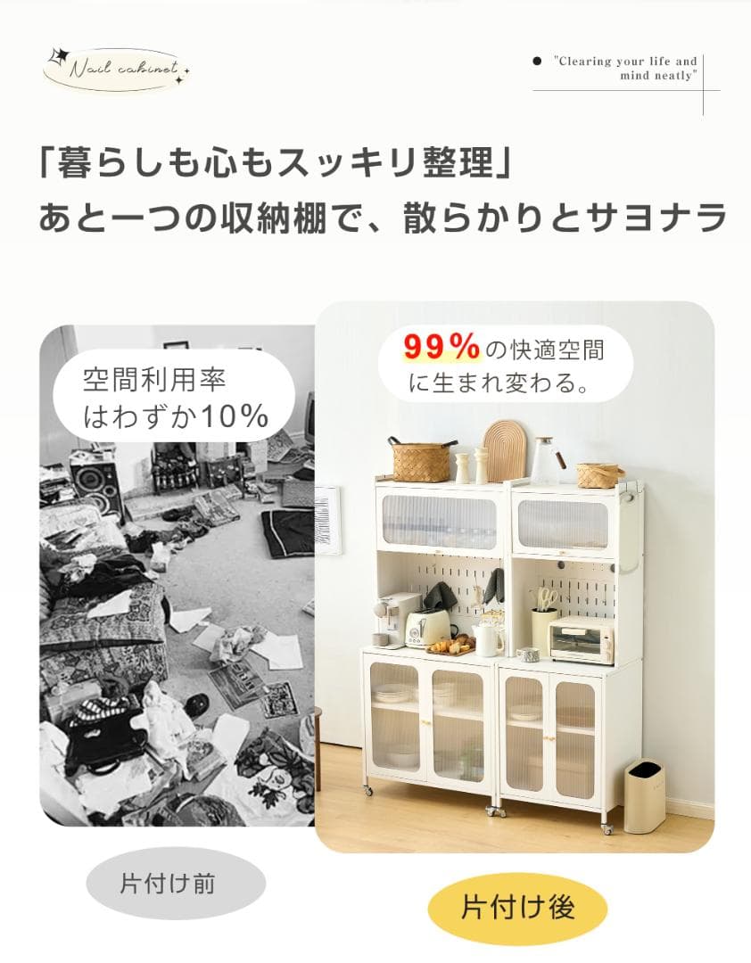 食器棚　キッチン収納　ガラス扉　大容量でしっかり収納　おしゃれ　WHITE