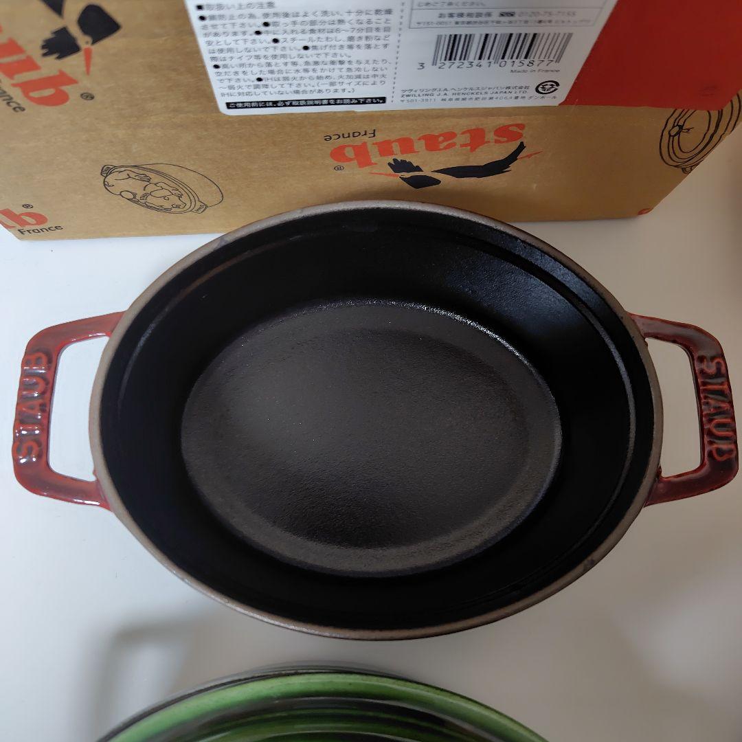 ストウブ15cm　バジル１個、グレナディン1個