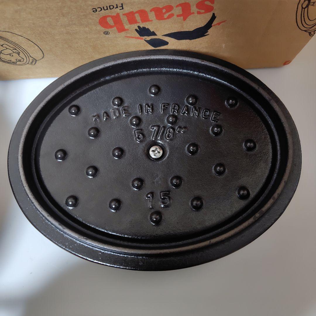 ストウブ15cm　バジル１個、グレナディン1個