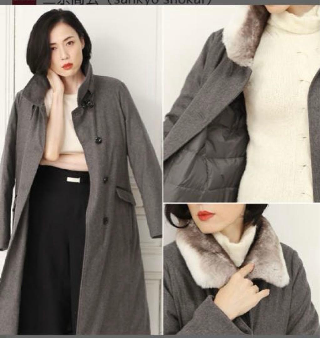 ウールコート見えダウンロングコート　ディノス　ダーマコレクション