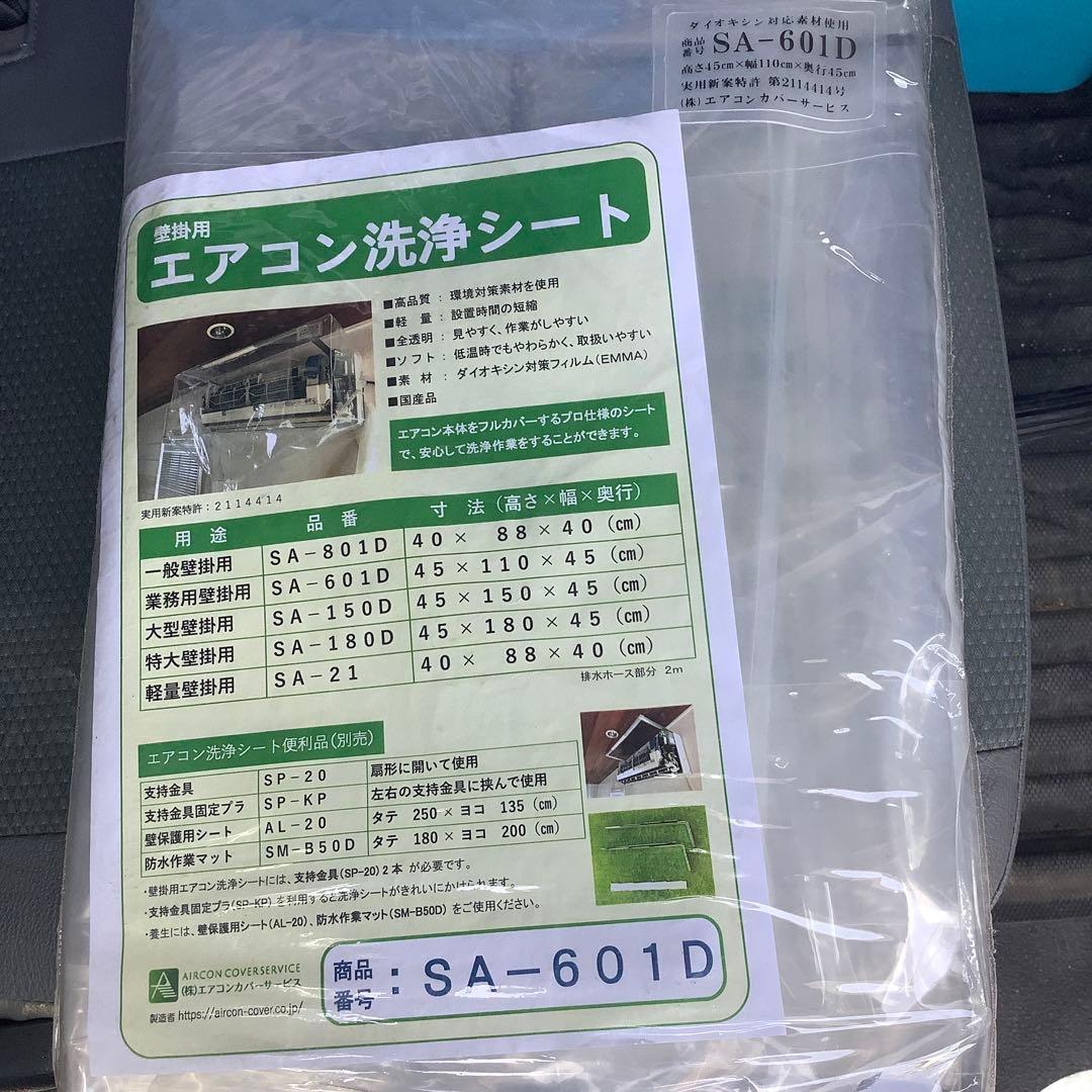 エアコン用モータ動噴MSW029M-AC-1