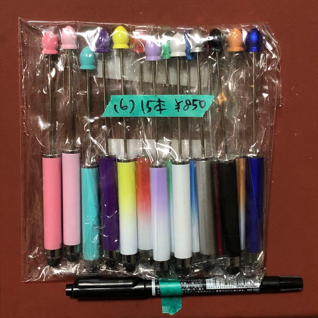 カスタムタッチペン