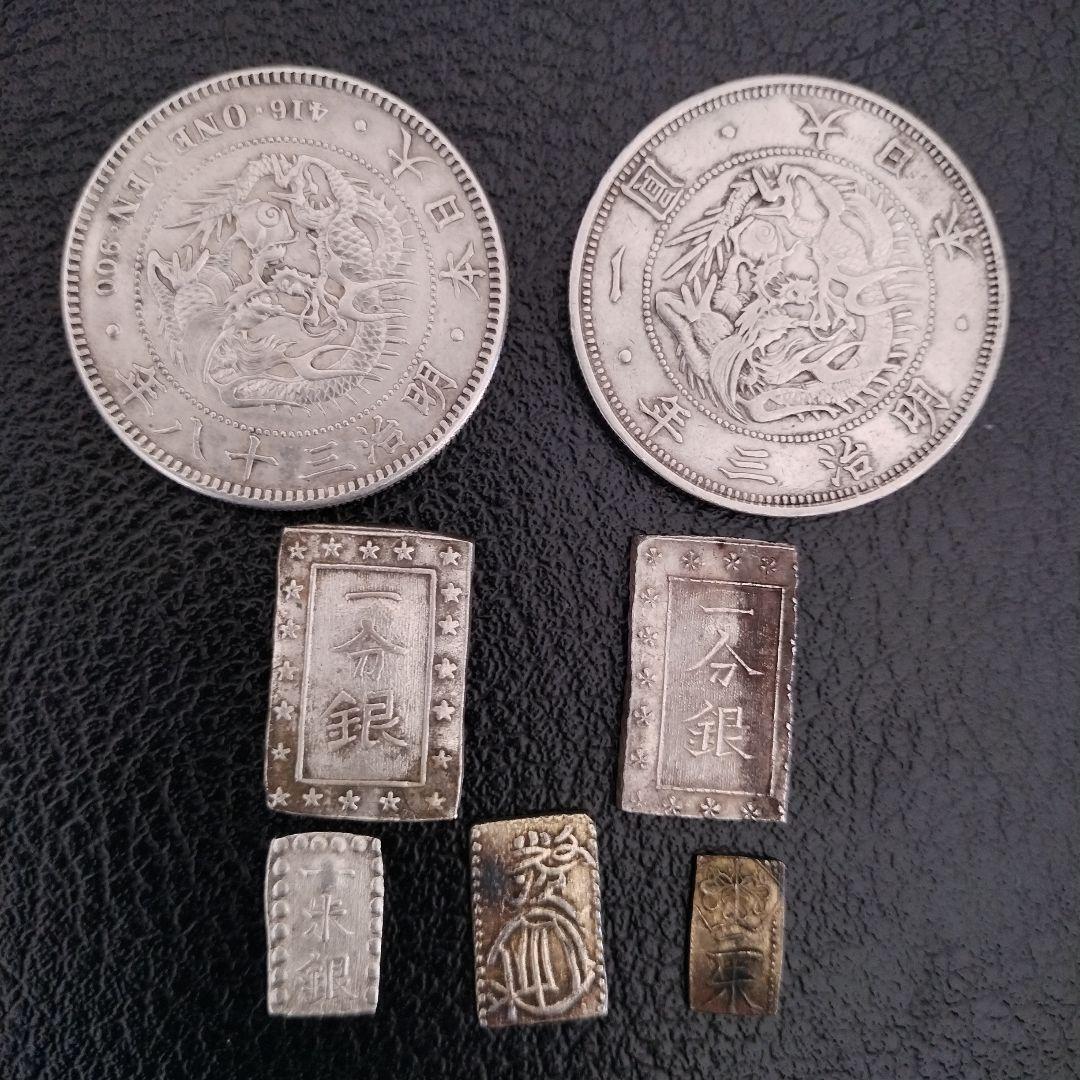 古銭　5種7枚
