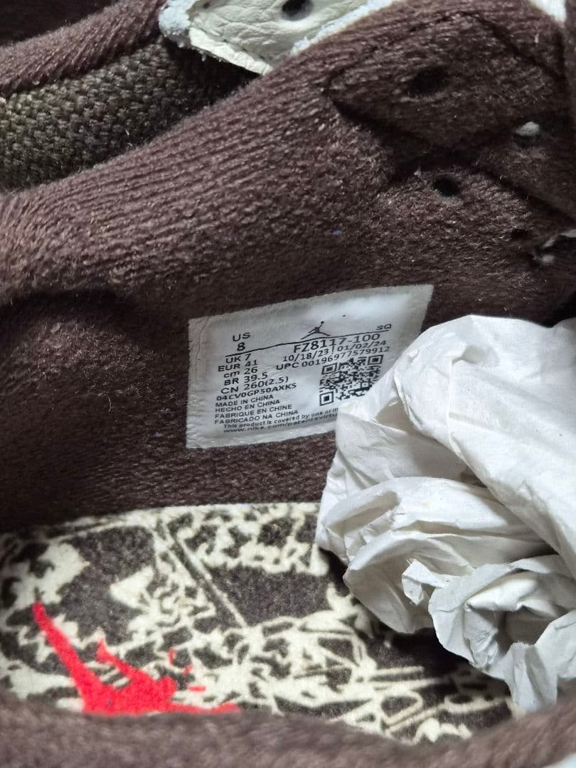 ジャンプマンジャック　SAIL/MUSLIN-DARK MOCHA