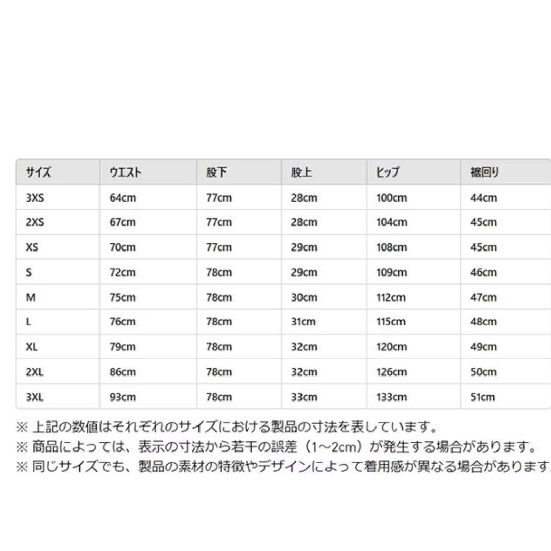 U110 Sサイズ　アディダス　ベッケンバウアー　トラックパンツ　常田大希