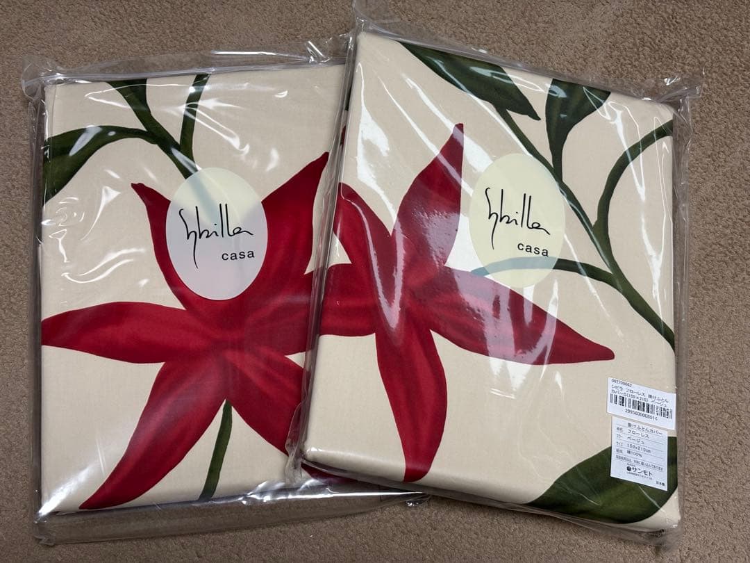 【新品・未使用】2枚セット　シビラ　掛けふとんカバー　フローレス　ベージュ