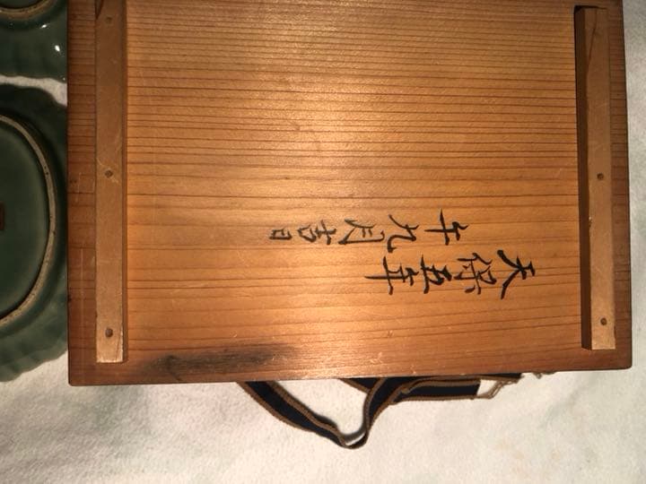 古九谷青磁牡丹形向付五人前 値下げしました