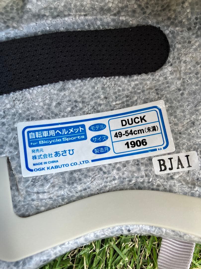 mountain628 幼児用自転車 メゾピアノ 16インチ 補助輪