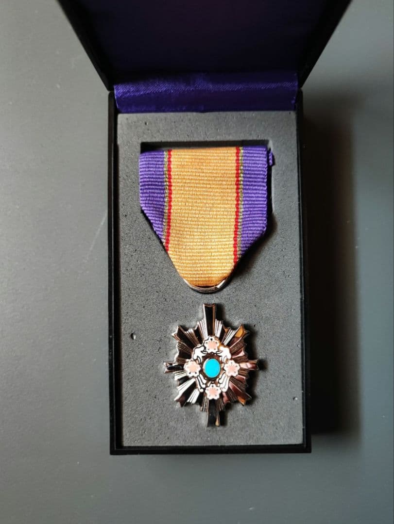 5級 防衛功労章 15号 綬付