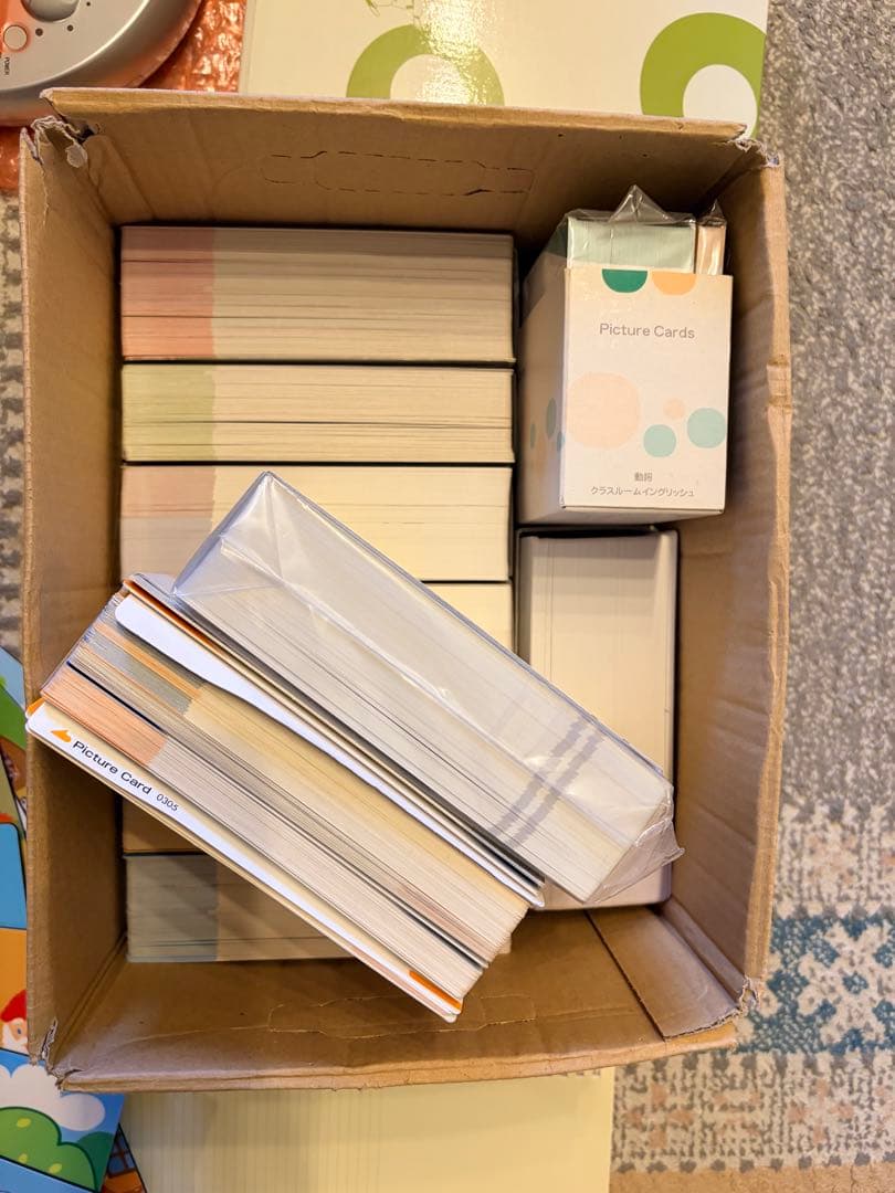 絵本と知育玩具のセット