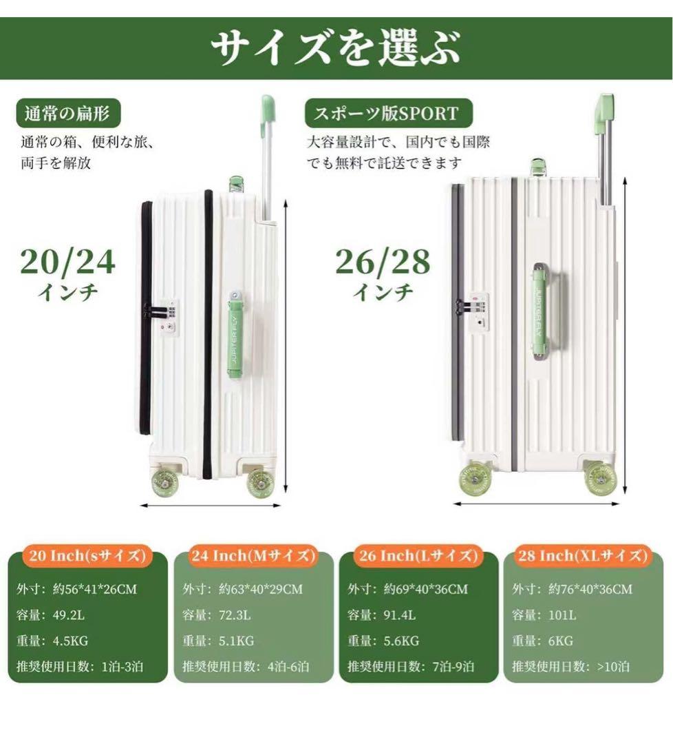 GGQAAA キャリーケース　ホワイト