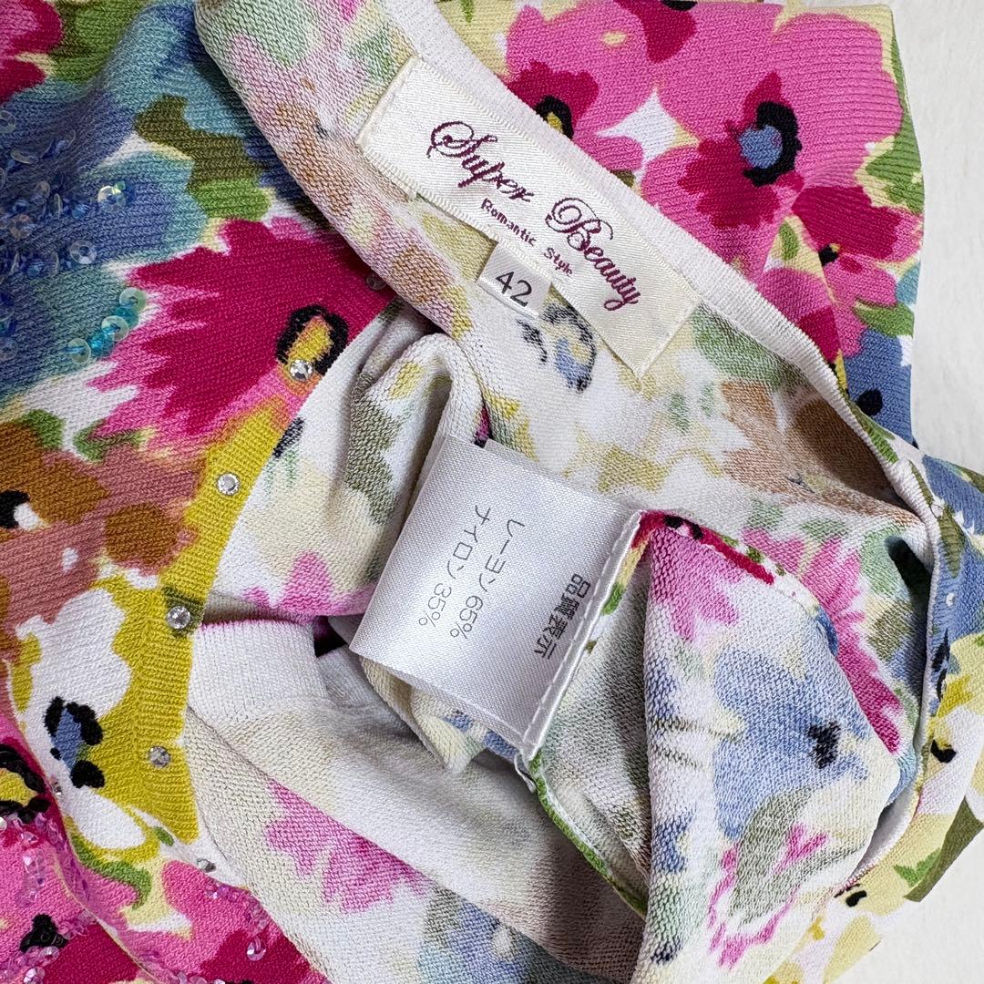 ベベル様 リクエスト 3点 まとめ商品