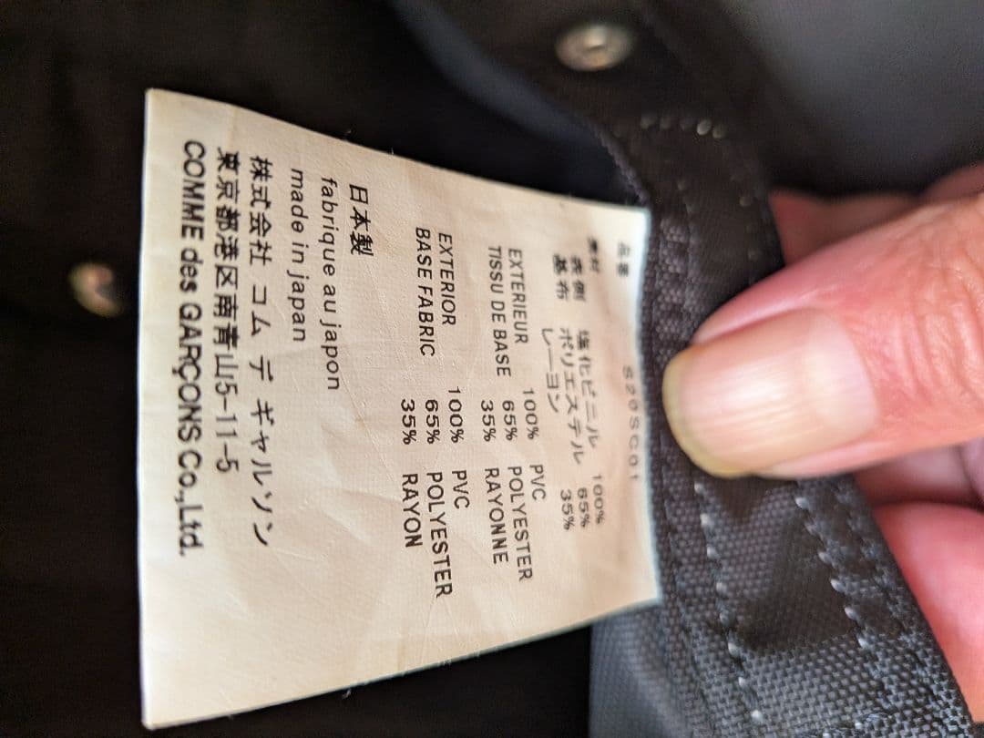 コムデギャルソンコムデギャルソンカラフルストライプブリーフケースバッグ