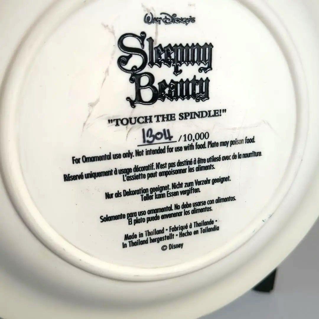 眠れる森の美女　オーロラ姫 3Dレリーフプレート 　ディズニーストア