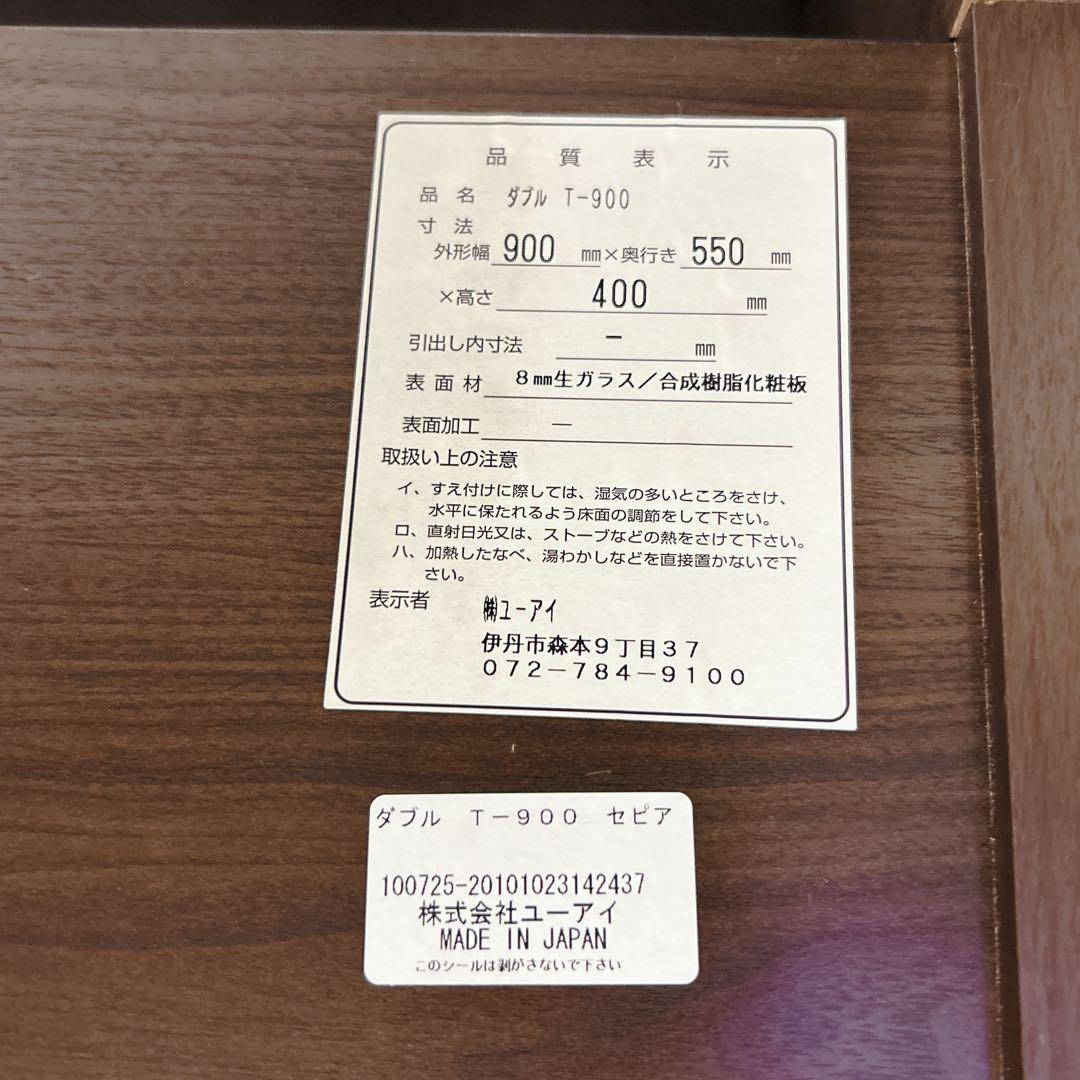 日本製 センターテーブル ローテーブル ガラストップ ユーアイ